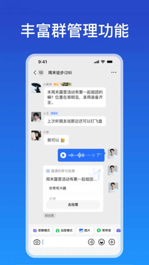 JSPP软件