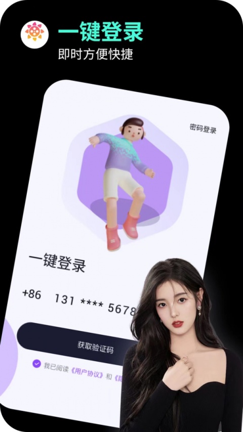 海角社区论坛永久入口