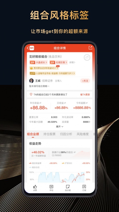 每市app