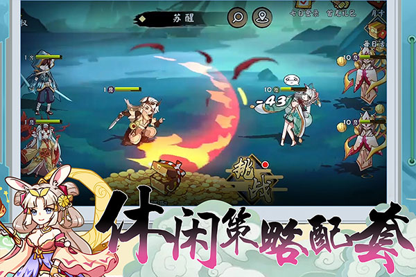无双萌将华为版