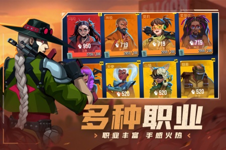 雷霆小分队官方正版