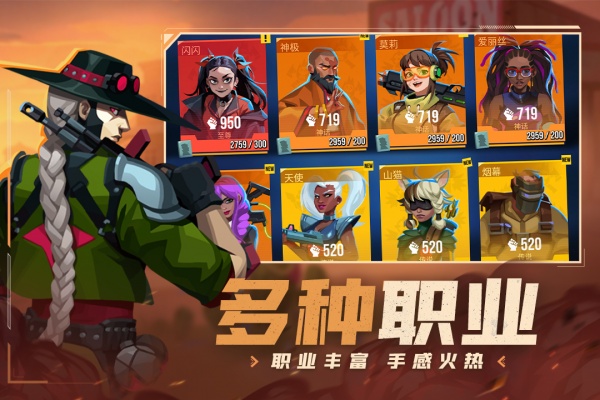 雷霆小分队官方正版