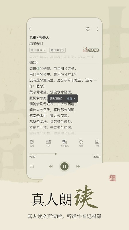 古诗文网手机版