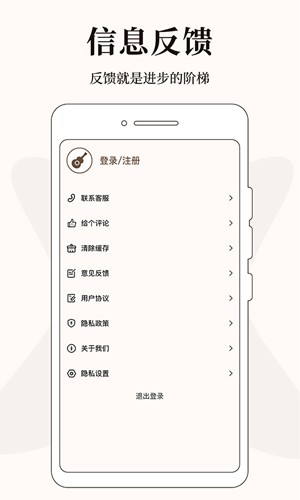 尤克里里调音