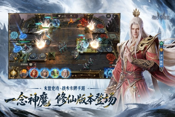 潮汐守望者手游