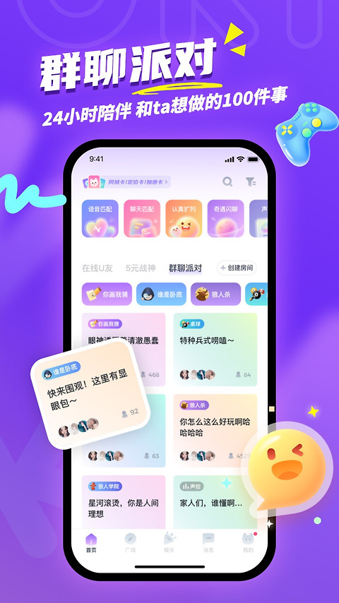 UKi青少年版