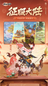 狩猎使命官方版