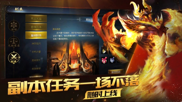 魔域2023