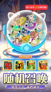 魔力宝贝回忆官方版