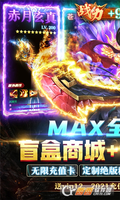 昆仑墟欧皇版