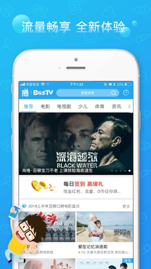 播播tv