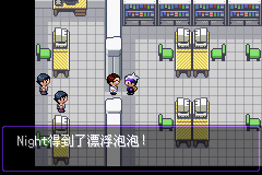 《口袋妖怪漆黑的魅影》5.0图文攻略