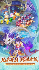 桃花源记淘乐版