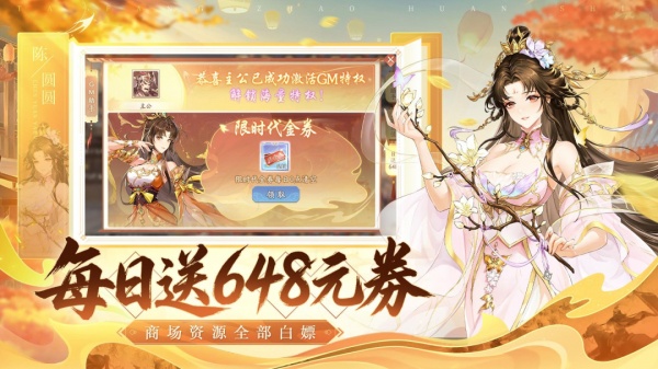 铁血攻沙
