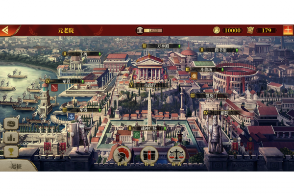 帝国军团罗马官服