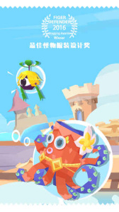 国王指意中文版