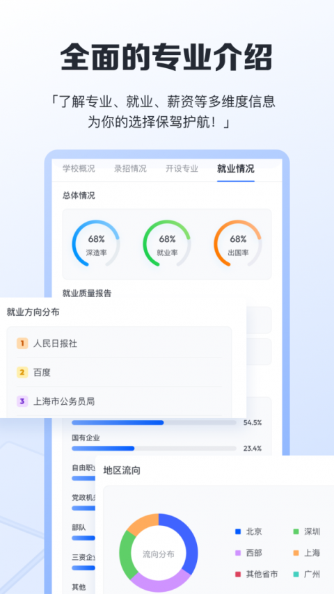 笔袋app