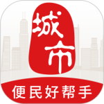 城市通app