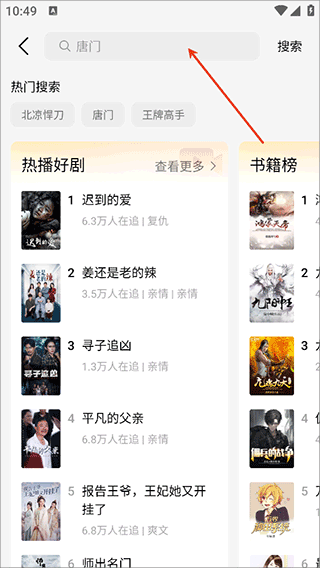 薏米短剧app