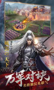 风云天下重燃（余额免费充值）