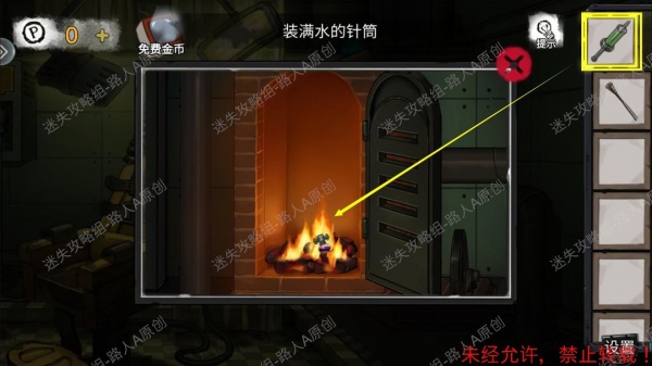 《密室逃脱9无人医院》完整版图文攻略