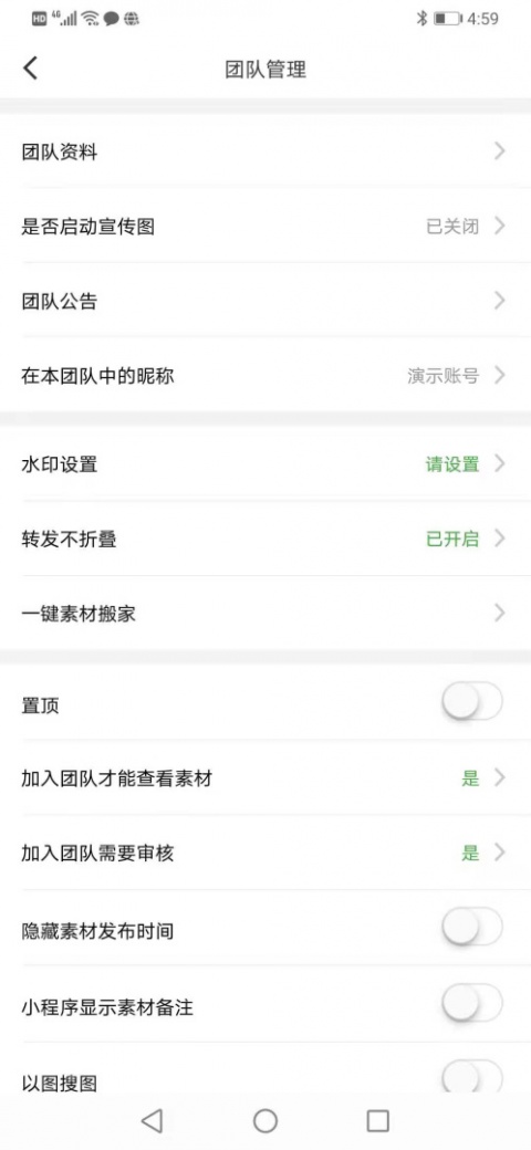微脉素材库app