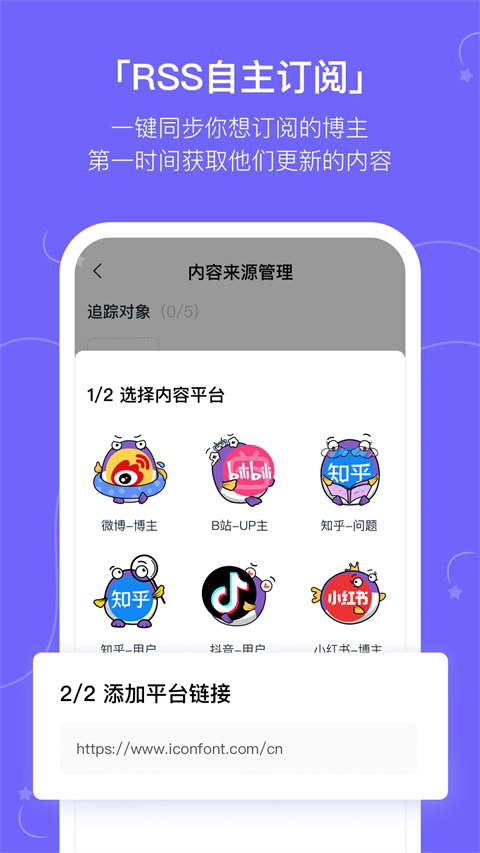 摸鱼kik官方版
