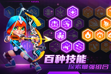 别惹神枪手手游