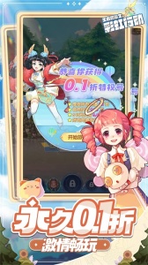 王者勋章之彩虹行动