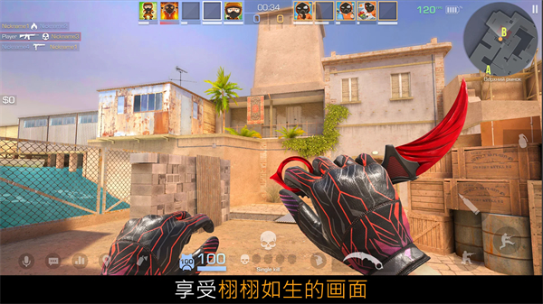 对峙2国际服正版(standoff2)