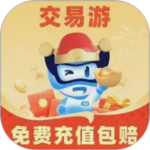 交易游app