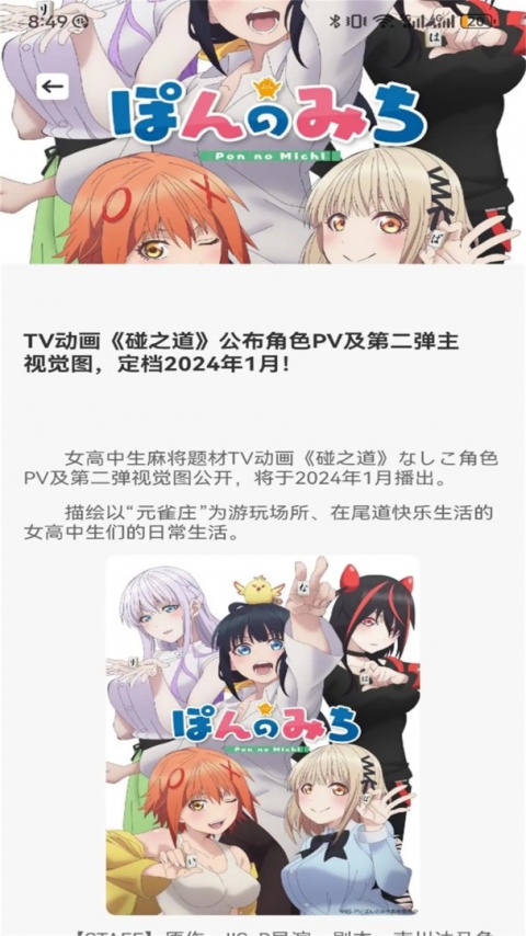 香香漫画
