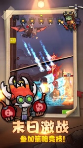 重启未知旅行官方版