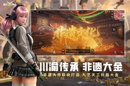 萤火突击国际服