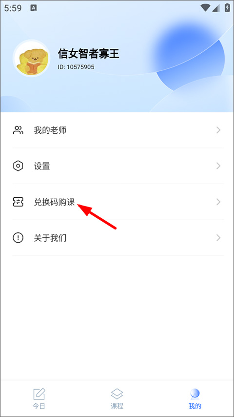 航线雅思