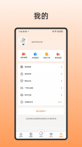 张博士医考掌上课堂app