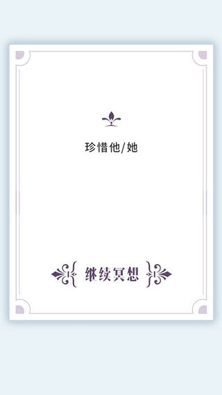 我的人生解答书