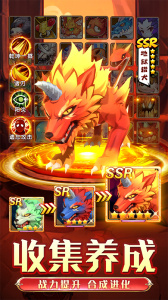 魔力宝贝回忆官方版