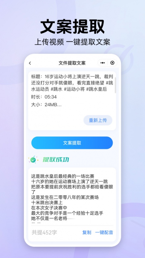 魔音工坊app
