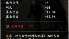 《赵云传：云汉腾龙》平民向刷装备技巧及配装攻略