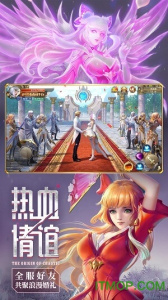 混沌起源天启服