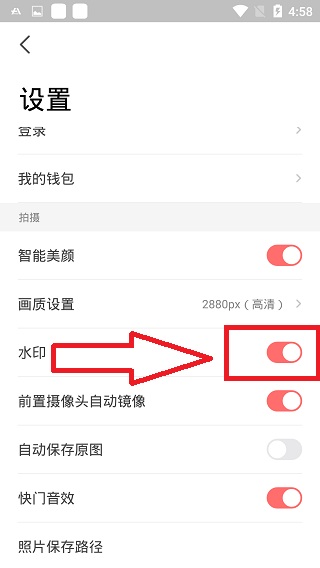 潮自拍app