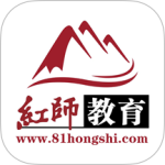 红师在线app