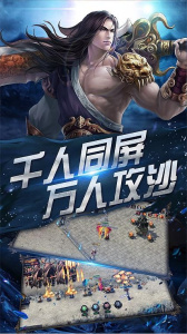 蓝月战将神途传奇