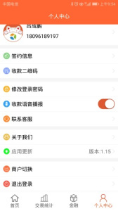 芝米招财猫最新版