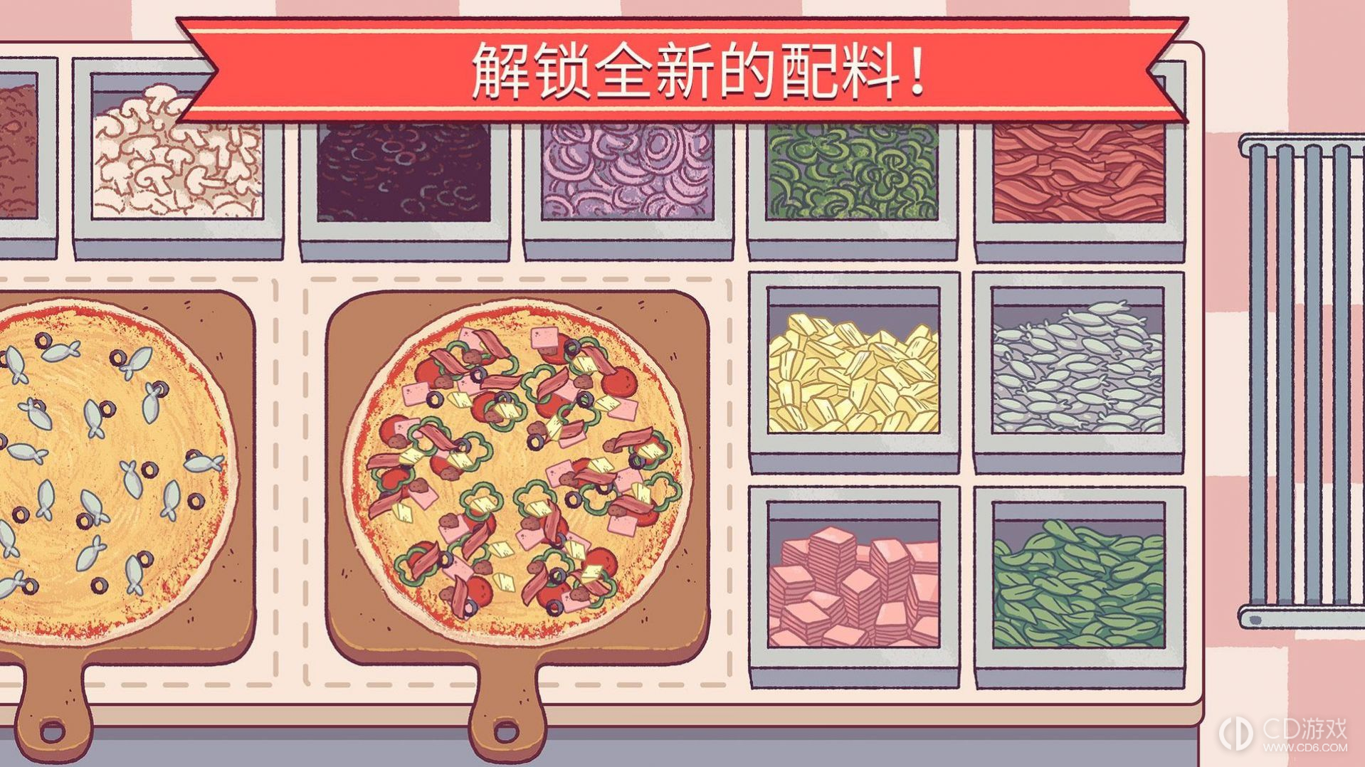 可口的披萨美味的披萨4.7.3版2
