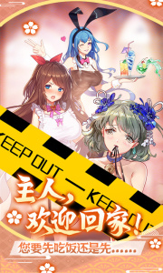 萝莉养成计划（内部号爆衣版）