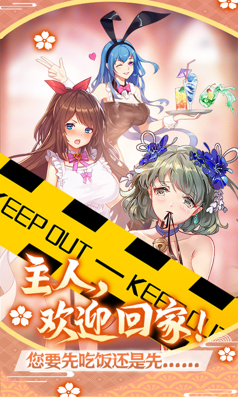 萝莉养成计划（内部号爆衣版）