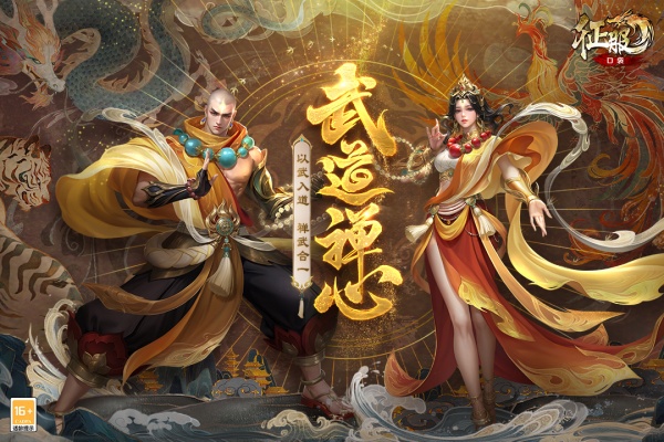 口袋征服九游版
