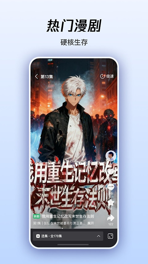 微视2023